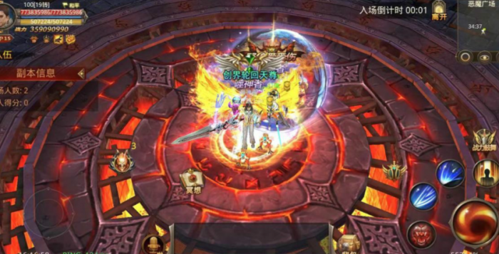 全民奇迹9阶装备有什么用2