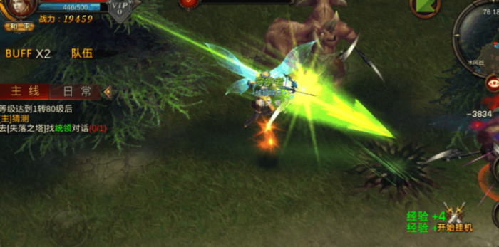 全民奇迹9阶装备有什么用3