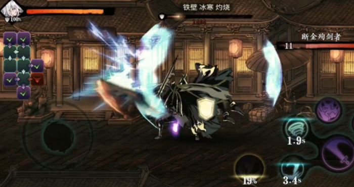 影之刃3杀意结晶怎么用1