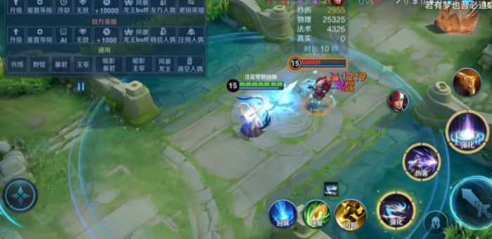 王者荣耀珈罗如何怎么出装铭文3