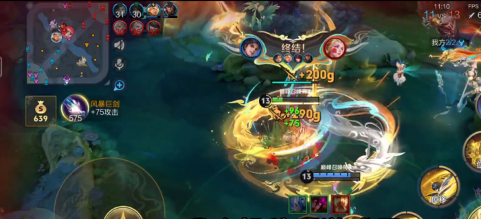 王者荣耀曜怎么出装3