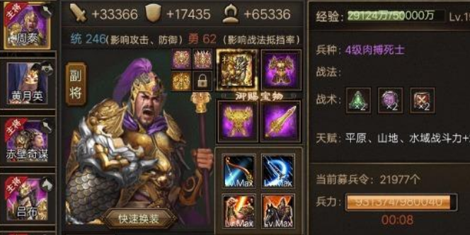 攻城掠地王朗怎么打3