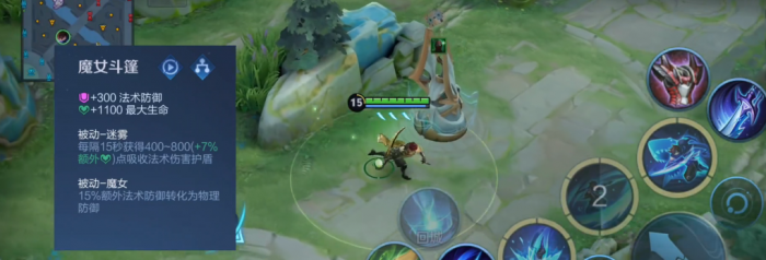 王者荣耀顶级盾山出装最新推荐什么2