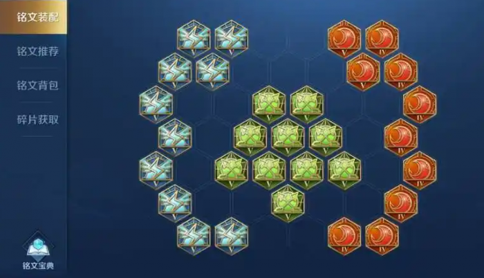 王者荣耀弱化暗信出装怎么搭配3