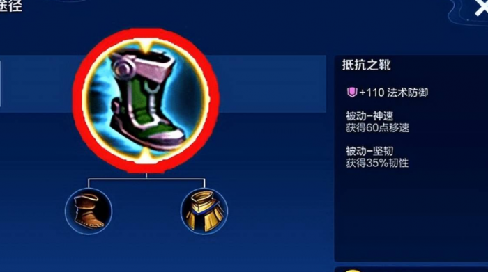 王者荣耀铠爹对抗怎么出装2