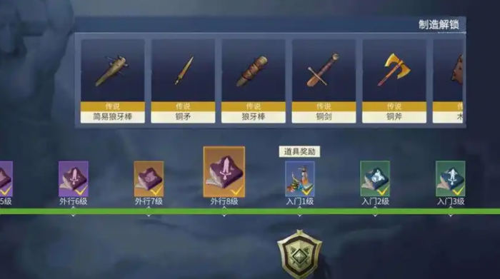 冰原守卫者武器用什么好2