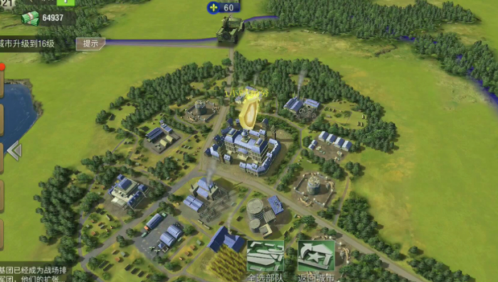 二战风云第一城怎么建1