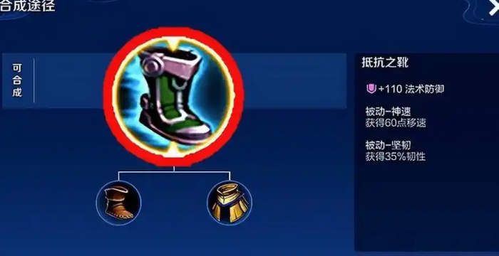 王者荣耀李白最强出装肉装是什么2