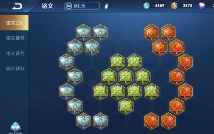 王者荣耀狄仁杰排位出装怎么搭配2