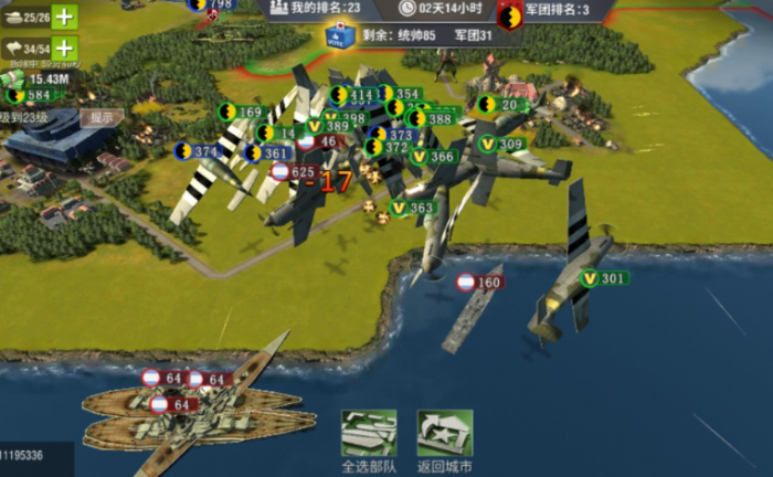 二战风云战将怎么组合_二战风云2个人战绩