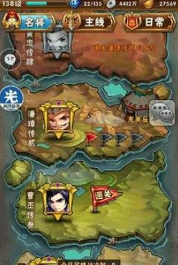 少年三国志周瑜用什么红宝2