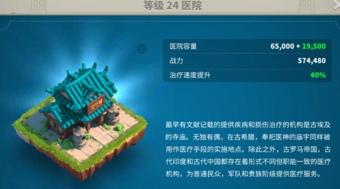 万国觉醒怎么能带多点兵3