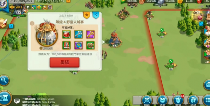 万国觉醒如何多支队伍在外打野2