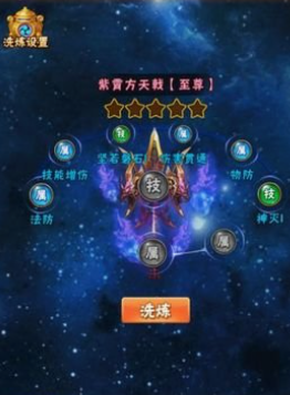 少年三国志怎么提升神兵属性_少年三国志零