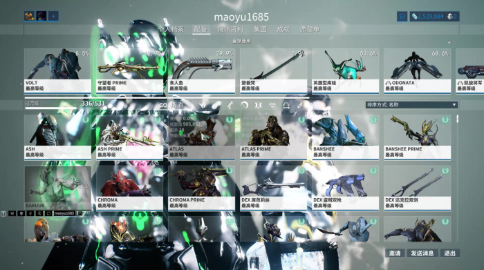 星际战甲夜落药剂去哪刷3