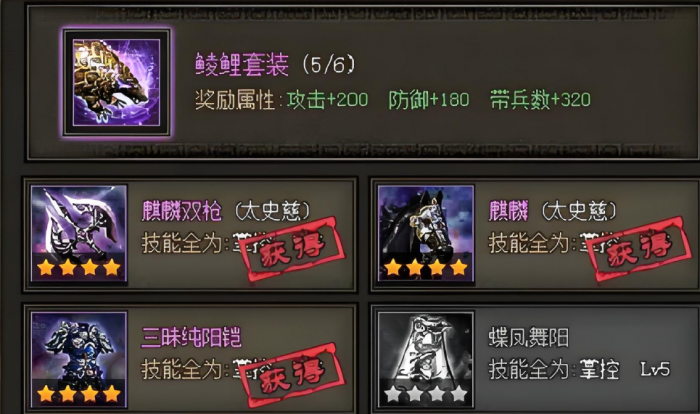 攻城掠地没真131怎么过2