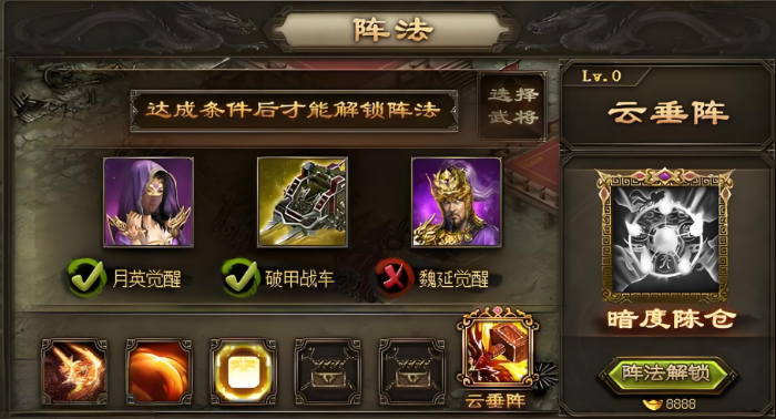 攻城掠地没真131怎么过3