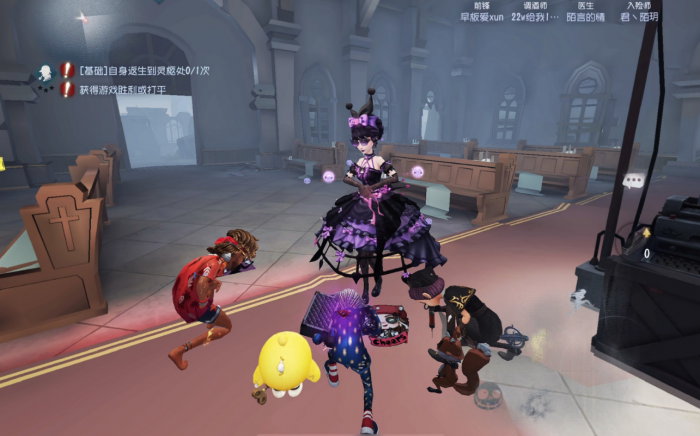 第五人格红夫人如何玩3