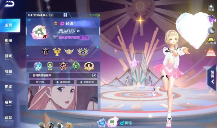 qq飞车选美在哪3