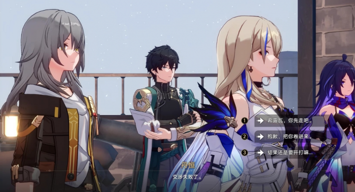 崩坏星穹铁道雅利洛怎么过1