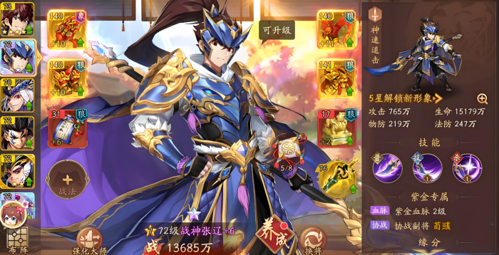 少年三国志2曹营风波怎么过2