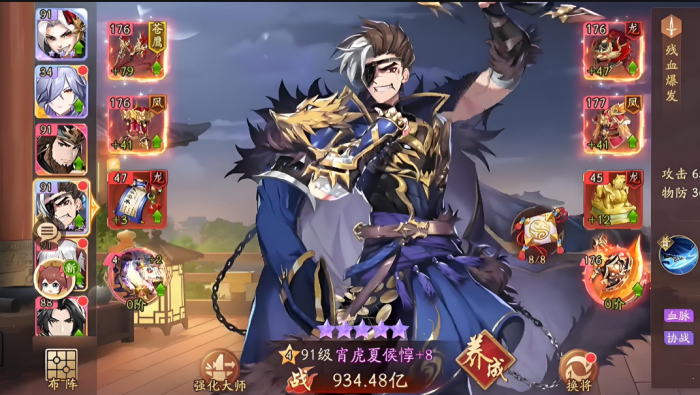 少年三国志2曹营风波怎么过3