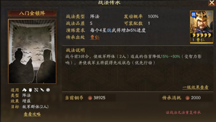 三国志战略版怎么打赵云3