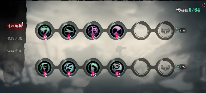 影之刃3玉玲珑技能链怎么搭配_影之刃3玉玲珑技能链毕业搭配