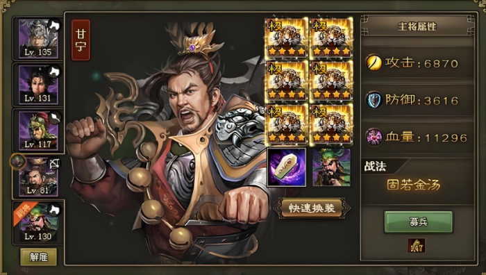 攻城掠地200周泰怎么过3