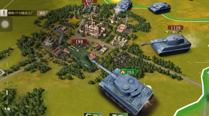 二战风云2后期怎么搭配1