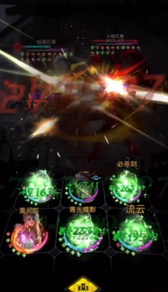 地下城堡3魔鬼城怎么过2