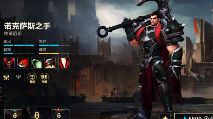 英雄联盟手游哪个容易五杀1