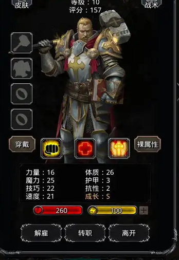 地下城堡2萌新前期怎么玩1