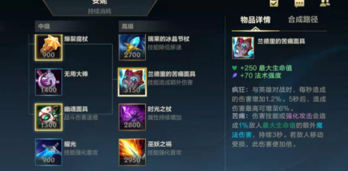 英雄联盟手游打肉出什么装3