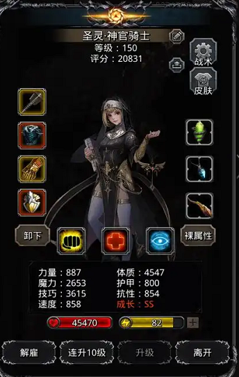 地下城堡2遗迹新手选什么1