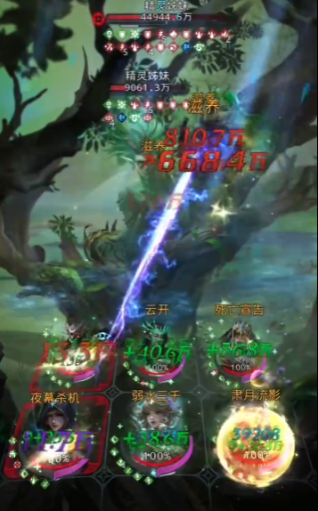 地下城堡3精灵闪避怎么打2