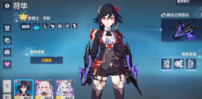 崩坏3主要练哪些角色2