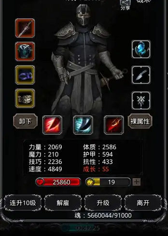 地下城堡2潜行者应该转什么1