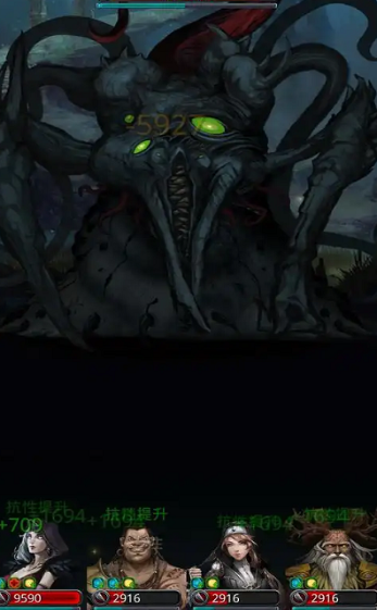 地下城堡2潜行者应该转什么2