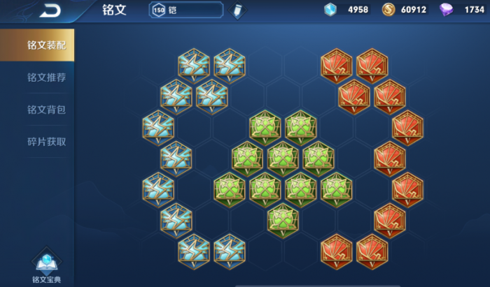 王者荣耀铠最新铭文及出装怎么出_王者铠的铭文出装