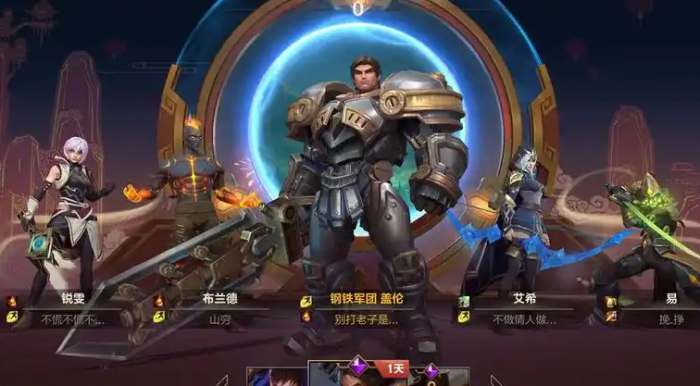 英雄联盟手游中哪个战士最强1