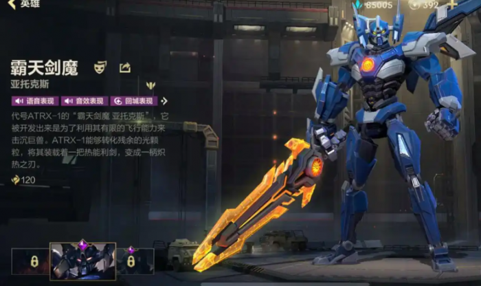 英雄联盟手游中哪个战士最强3