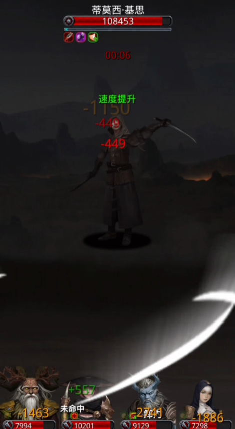 地下城堡2蒂莫西在哪里2