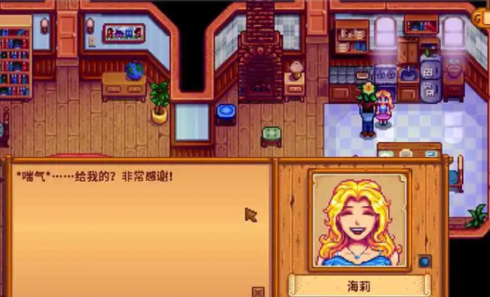 星露谷物语怎么出轨1