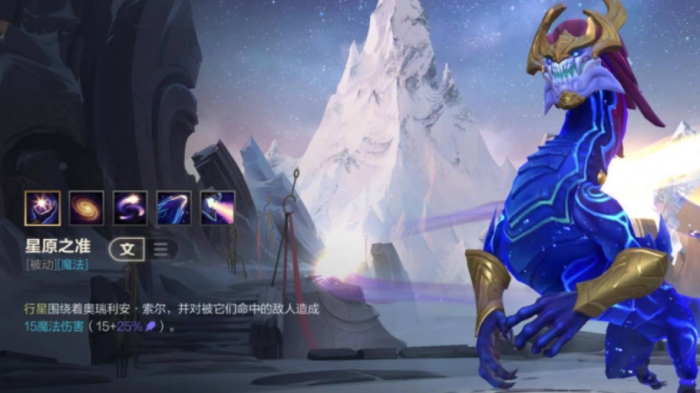 英雄联盟手游龙王如何蓄力_英雄联盟手游租号