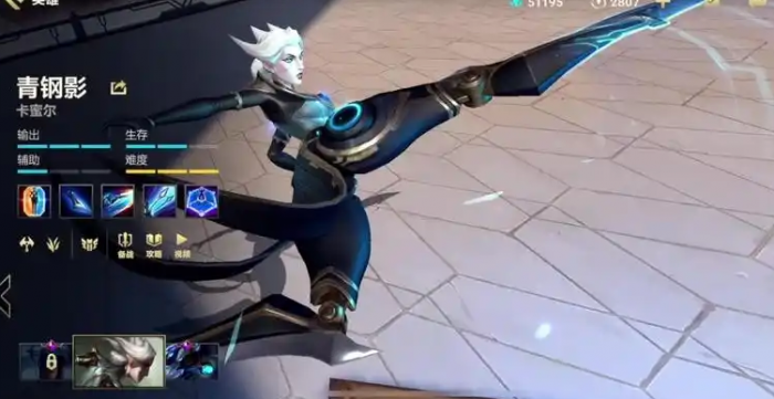 英雄联盟手游高分段都玩什么英雄_英雄联盟手游安卓怎么转移到苹果