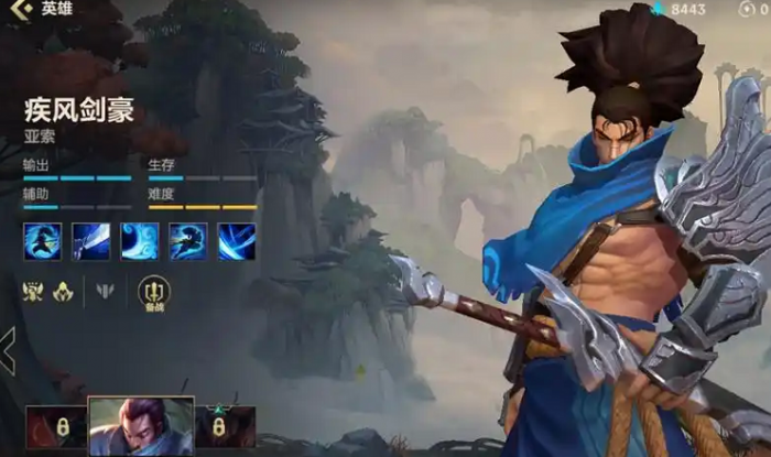英雄联盟手游高分段都玩什么英雄3