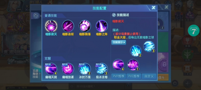 时空猎人怎么过狮门迷踪1