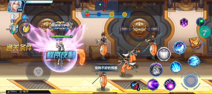 时空猎人怎么过狮门迷踪2