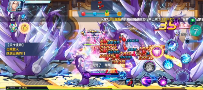 时空猎人怎么过狮门迷踪3